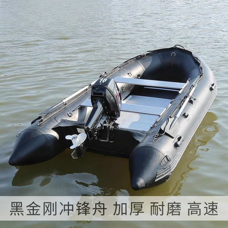 Fishing Boat Aluminum - Bote de asalto Black King Kong,