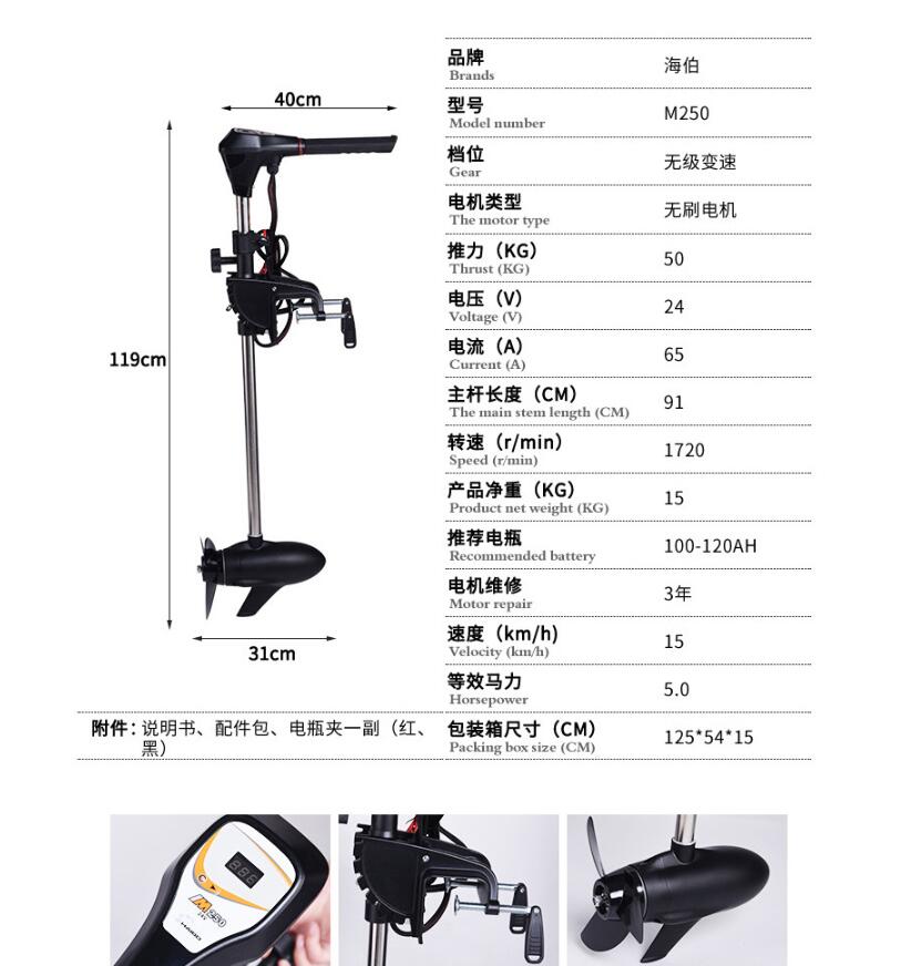 Motor de arrastre eléctrico si - Fishing Boat Trolling Motor reseña y precio