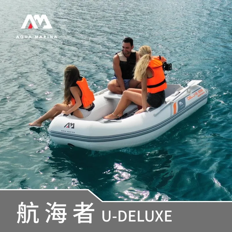 Bote Inflable AQUA MARINA, par - Fishing Boat Aluminum reseña y precio