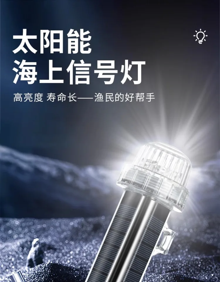 Luz de señal Solar para océano - Fishing Boat Navigation Light reseña y precio