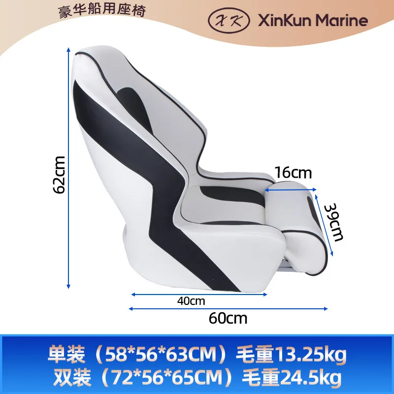 Asiento de Yate de Lujo, Asien - Fishing Boat Aluminum reseña y precio