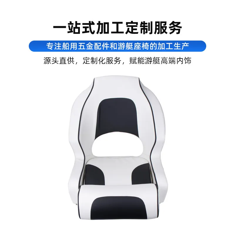 Asiento de Yate de Lujo, Asien - Fishing Boat Aluminum reseña y precio