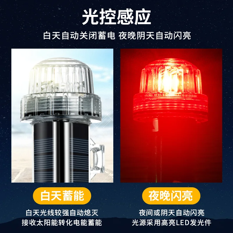 Nueva luz Solar de señal de oc - Fishing Boat Navigation Light reseña y precio