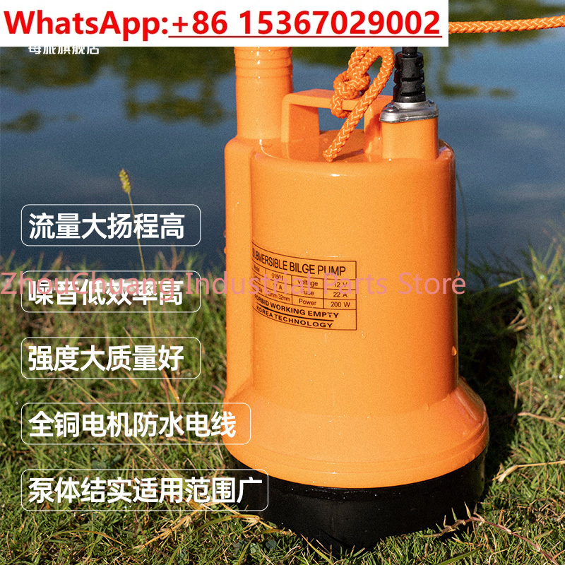 Bomba de achique marina 12V/24 - Fishing Boat Bilge Pump reseña y precio